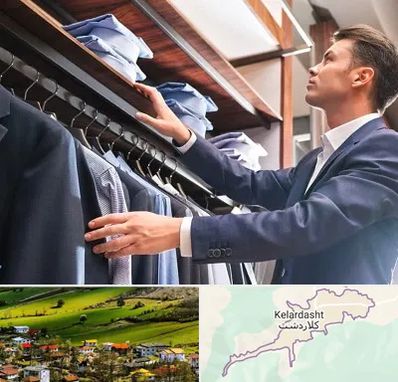 فروشگاه کت شلوار در کلاردشت