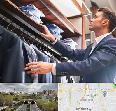 فروشگاه کت شلوار در یوسف آباد