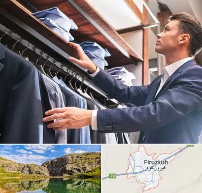 فروشگاه کت شلوار در فیروزکوه