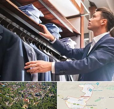 فروشگاه کت شلوار در دماوند