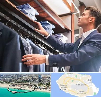 فروشگاه کت شلوار در کیش