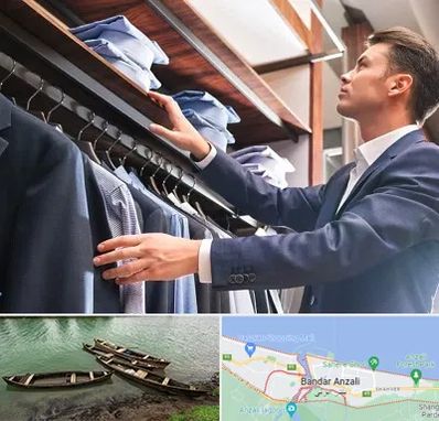 فروشگاه کت شلوار در بندر انزلی