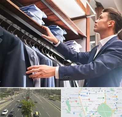 فروشگاه کت شلوار در منطقه 17 تهران