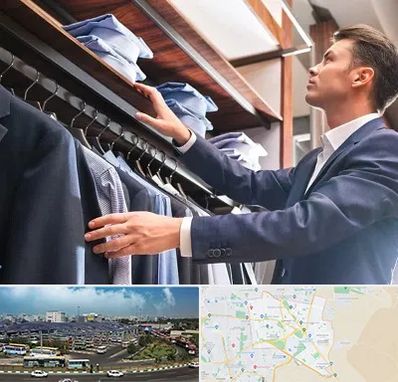 فروشگاه کت شلوار در منطقه 15 تهران