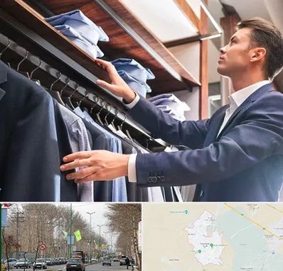 فروشگاه کت شلوار در نظرآباد کرج