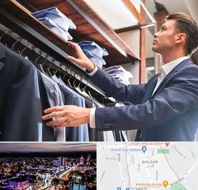 فروشگاه کت شلوار در گلسار رشت