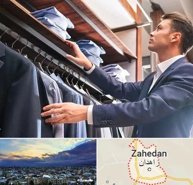 فروشگاه کت شلوار در زاهدان