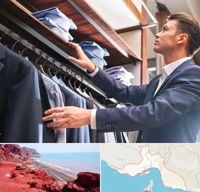 فروشگاه کت شلوار در هرمزگان