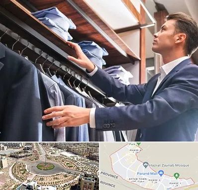 فروشگاه کت شلوار در پرند