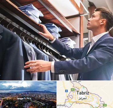فروشگاه کت شلوار در تبریز