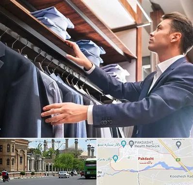 فروشگاه کت شلوار در پاکدشت