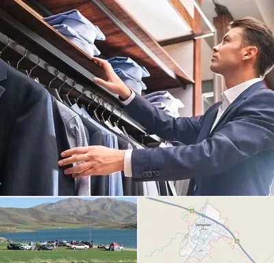 فروشگاه کت شلوار در دهگلان