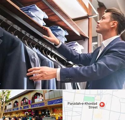 فروشگاه کت شلوار در 15 خرداد