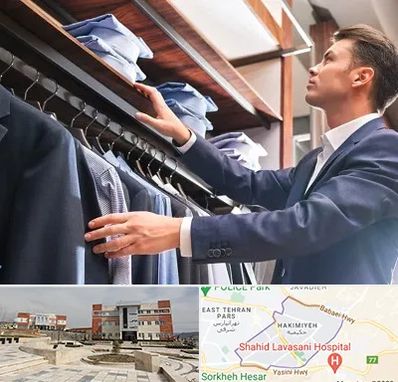 فروشگاه کت شلوار در حکیمیه