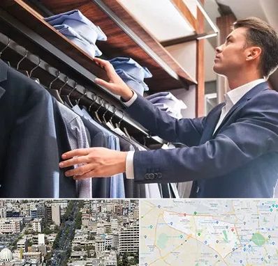 فروشگاه کت شلوار در منطقه 18 تهران