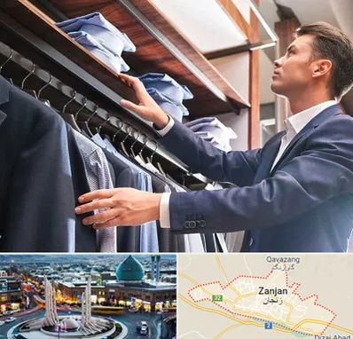 فروشگاه کت شلوار در زنجان
