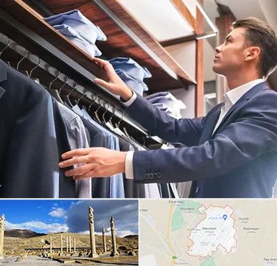 فروشگاه کت شلوار در مرودشت