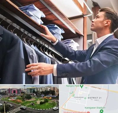 فروشگاه کت شلوار در تهرانسر