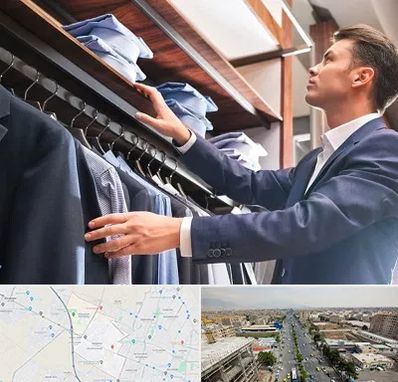 فروشگاه کت شلوار در حصارک کرج