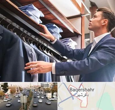 فروشگاه کت شلوار در باقرشهر