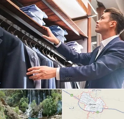 فروشگاه کت شلوار در شیروان