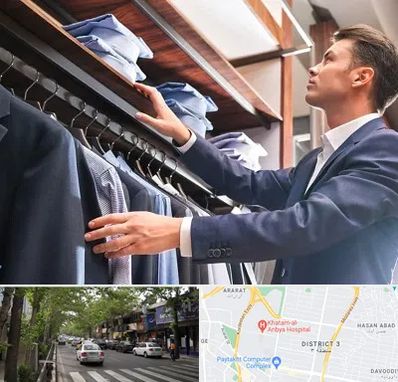 فروشگاه کت شلوار در ظفر