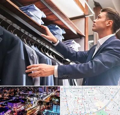 فروشگاه کت شلوار در منظریه رشت