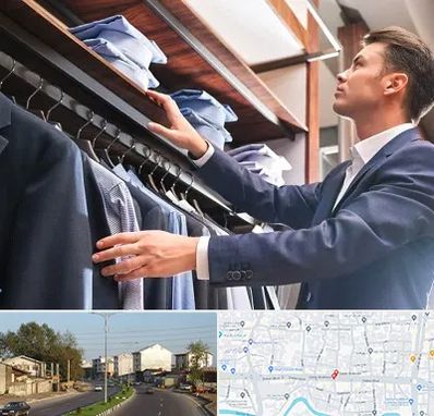 فروشگاه کت شلوار در ضیابری رشت