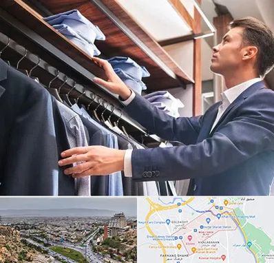 فروشگاه کت شلوار در معالی آباد شیراز