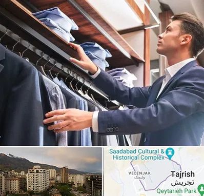 فروشگاه کت شلوار در زعفرانیه