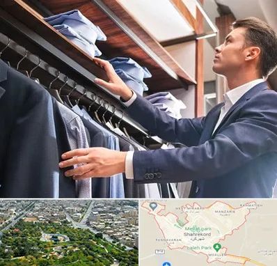 فروشگاه کت شلوار در شهرکرد