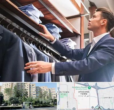 فروشگاه کت شلوار در آپادانا