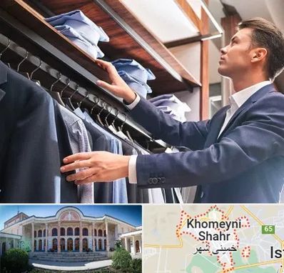 فروشگاه کت شلوار در خمینی شهر