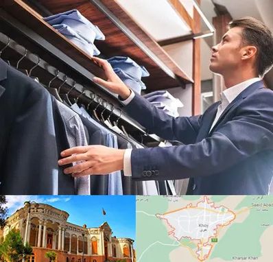 فروشگاه کت شلوار در خوی