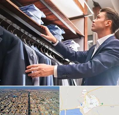 فروشگاه کت شلوار در بندر ماهشهر