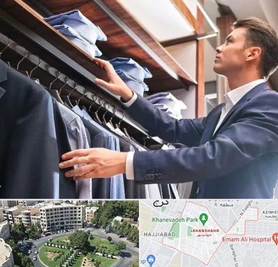 فروشگاه کت شلوار در جهانشهر کرج