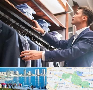 فروشگاه کت شلوار در چیتگر