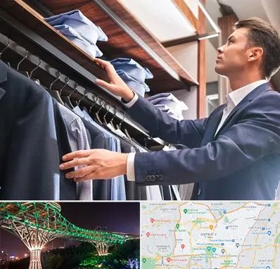 فروشگاه کت شلوار در منطقه 3 تهران