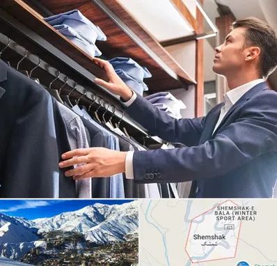 فروشگاه کت شلوار در شمشک