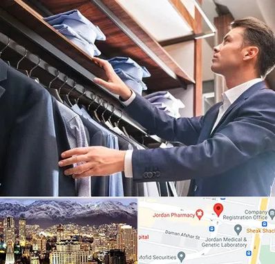 فروشگاه کت شلوار در جردن