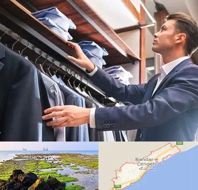 فروشگاه کت شلوار در بندرلنگه