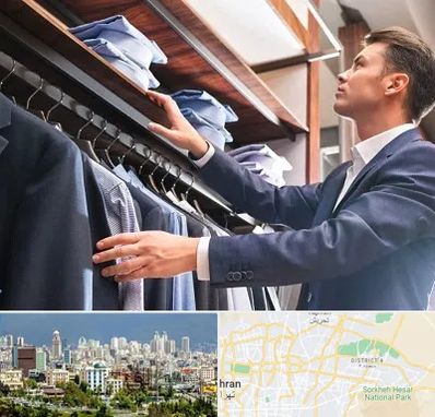 فروشگاه کت شلوار در شرق تهران تهران