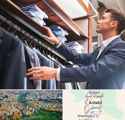 فروشگاه کت شلوار در اردبیل