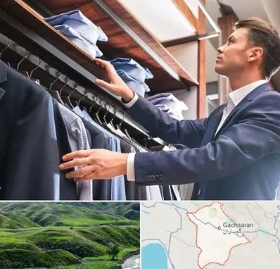 فروشگاه کت شلوار در گچساران