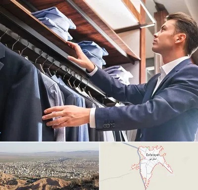 فروشگاه کت شلوار در اسفراین