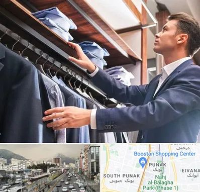 فروشگاه کت شلوار در پونک