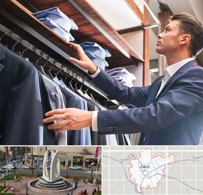 فروشگاه کت شلوار در زابل
