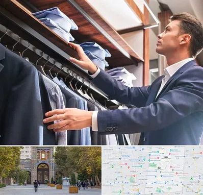 فروشگاه کت شلوار در منطقه 12 تهران