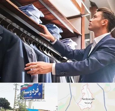 فروشگاه کت شلوار در فردوسیه شهریار