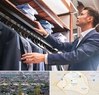 فروشگاه کت شلوار در رباط کریم